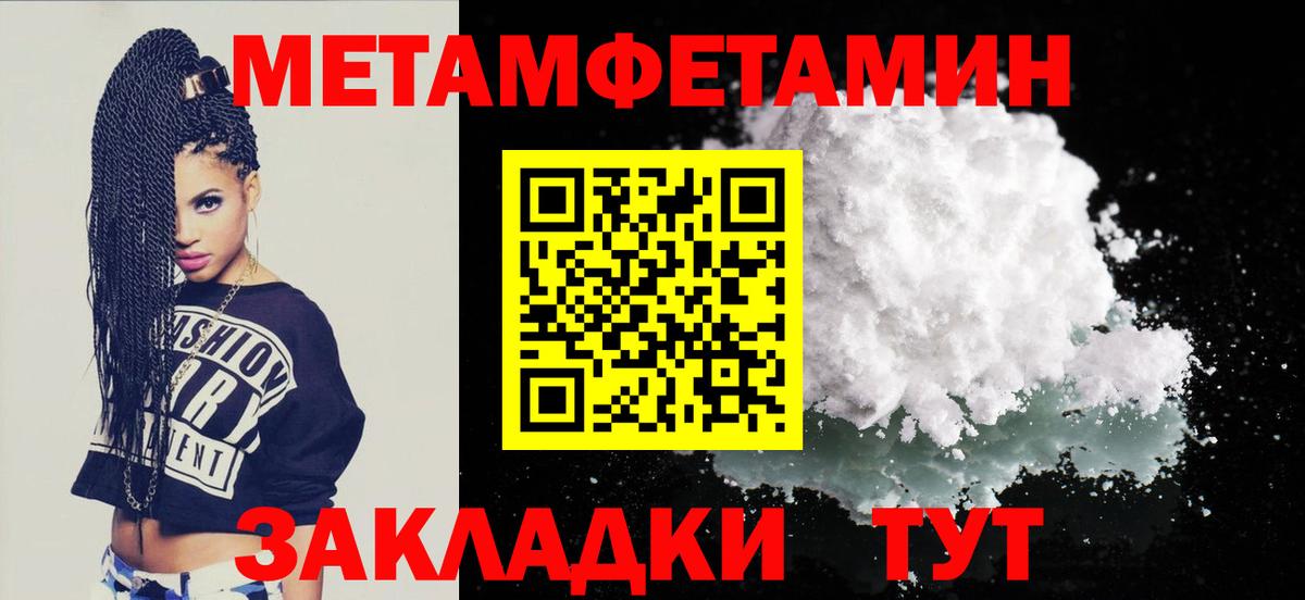 Усть-Лабинск  АМФ  Вход с VPN  АМФЕТАМИН 97% 