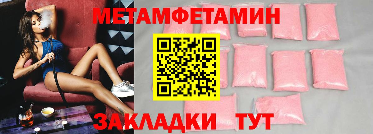 АМФ Premium Усть-Лабинск