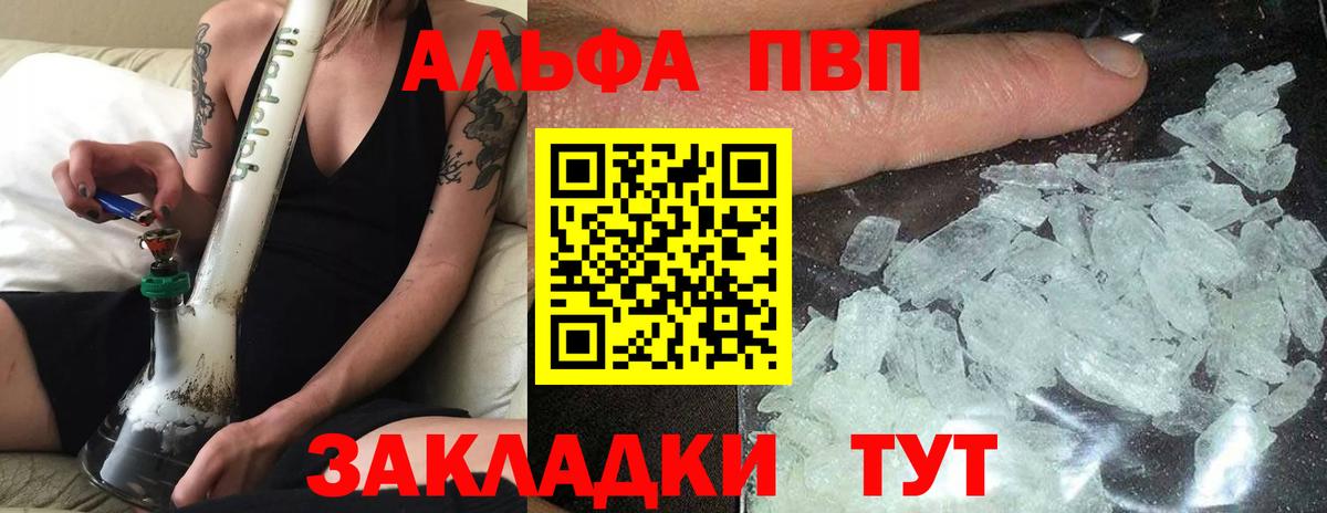 A PVP СК Усть-Лабинск