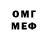 Метадон белоснежный Mr.Freehoun