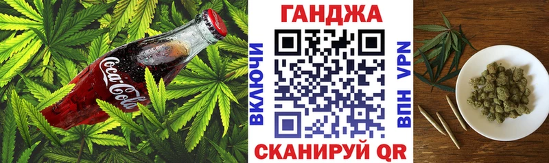 купить наркотики цена  OMG ТОР  Печенье с ТГК марихуана  Усть-Лабинск 