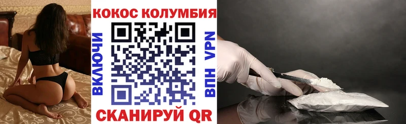 COCAIN VHQ  Усть-Лабинск 