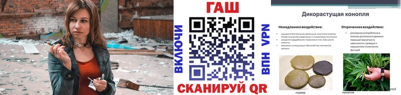 Гашиш hashish  Усть-Лабинск 