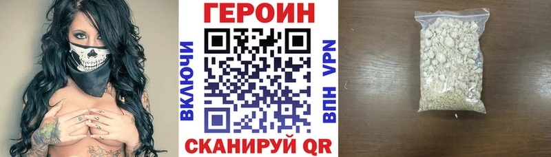 KRAKEN зеркало  Усть-Лабинск  Героин белый  цены  