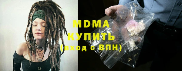 спайс Алексин