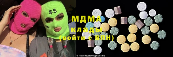 экстази Алзамай