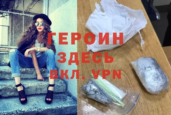 Альфа ПВП Наволоки