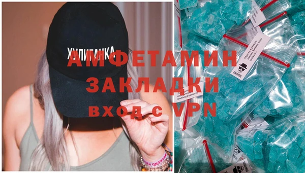 спайс Алексин