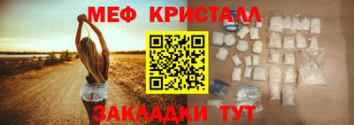 мефедрон мука Иваново