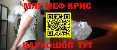 альфа пвп VHQ Каменск-Шахтинский