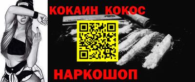 мефедрон мука Иваново