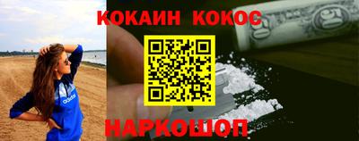 альфа пвп VHQ Каменск-Шахтинский