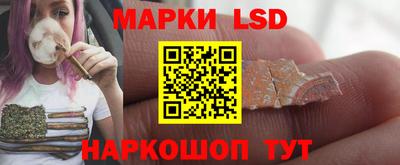 сатива Ивантеевка