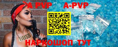 мефедрон мука Иваново