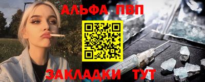 мефедрон мука Иваново