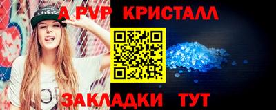 скорость mdpv Камень-на-Оби