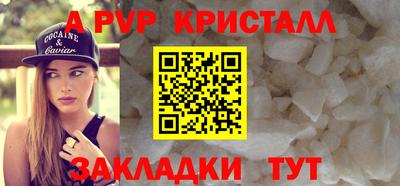 сатива Ивантеевка