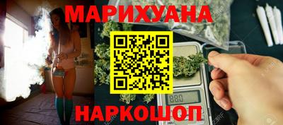 мефедрон мука Иваново