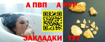 скорость mdpv Камень-на-Оби