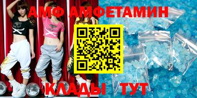 сатива Ивантеевка