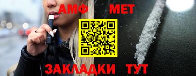 альфа пвп VHQ Каменск-Шахтинский