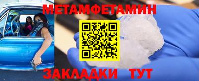 мефедрон мука Иваново