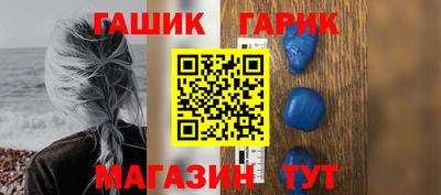 альфа пвп VHQ Каменск-Шахтинский