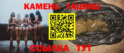 сатива Ивантеевка