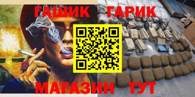 альфа пвп VHQ Каменск-Шахтинский