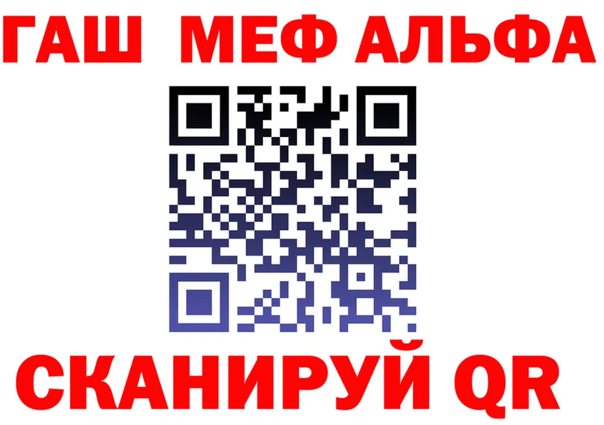 МЕФ VHQ рабочий сайт площадка мега Усть-Лабинск