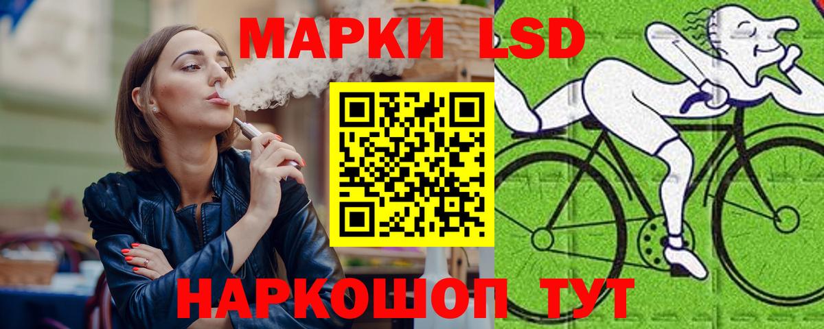 Усть-Лабинск  ЛСД экстази  LSD-25 экстази кислота  Вход с VPN  Лсд 25 экстази кислота 