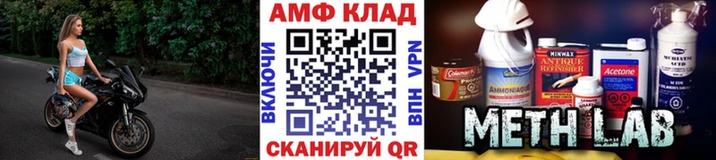 Метамфетамин винт  Усть-Лабинск 