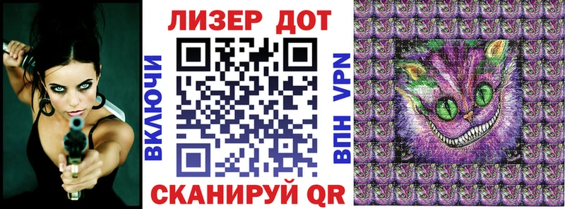 KRAKEN онион  Усть-Лабинск  Наркотические марки 1500мкг 