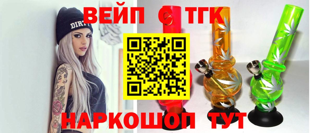 ГАШИШ  Марихуана  Усть-Лабинск  Вход с VPN  Меф кристаллы  АМФ кристаллы  LSD-25 