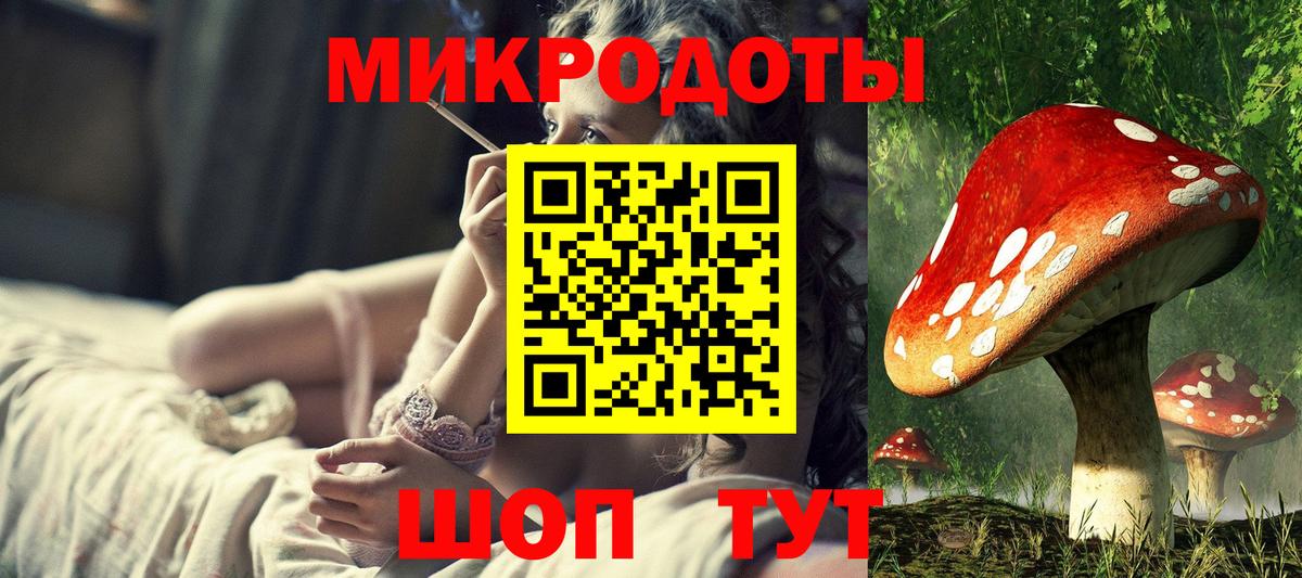 закладка  Вход с VPN  Усть-Лабинск  Псилоцибиновые грибы мухоморы 