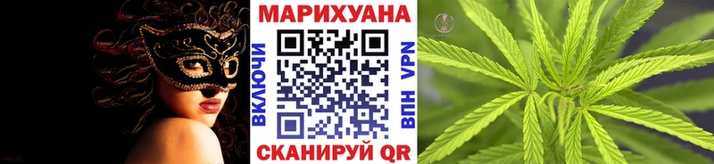 МАРИХУАНА индика  мега зеркало  Усть-Лабинск  цены наркотик 