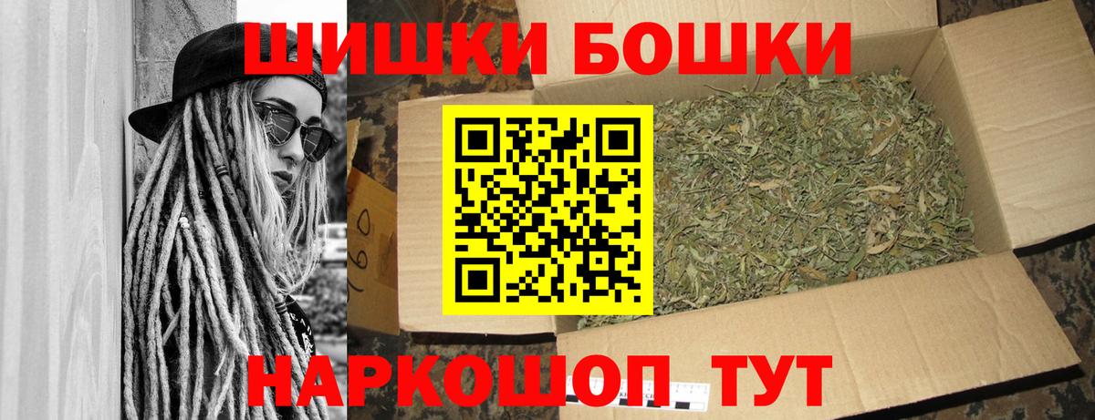 МАРИХУАНА SATIVA & INDICA  Канабис тримм  Усть-Лабинск  Канабис Bruce Banner  Вход с VPN 
